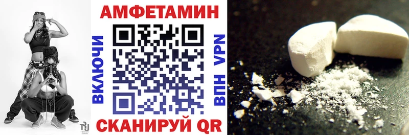 Купить где  Новочеркасск  АМФ VHQ 