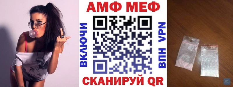 АМФЕТАМИН 98% Новочеркасск