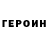 КЕТАМИН VHQ Christopher Meadows