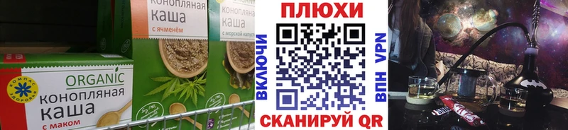 Canna-Cookies конопля  Купить закладки  Новочеркасск 