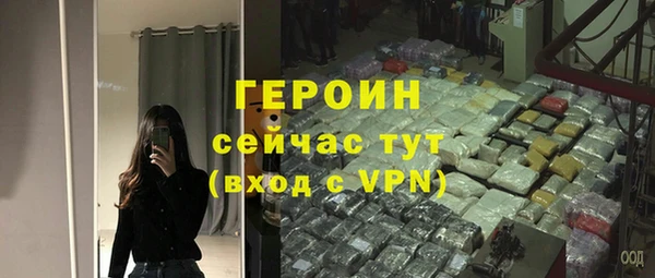 сатива Заволжье
