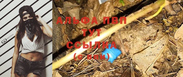прущая мука Заволжск