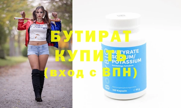 ПСИЛОЦИБИНОВЫЕ ГРИБЫ Ельня