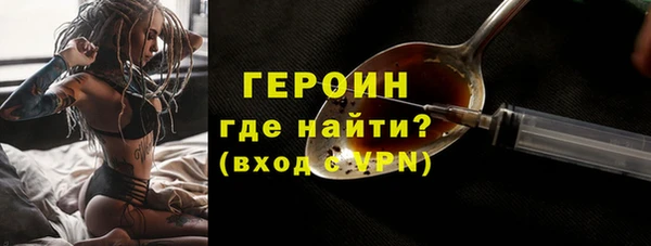 ПСИЛОЦИБИНОВЫЕ ГРИБЫ Ельня