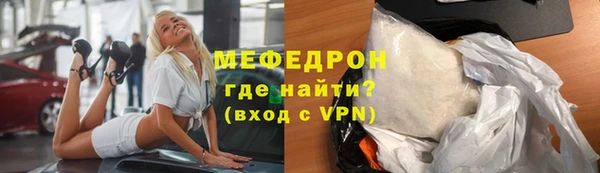 прущая мука Заволжск