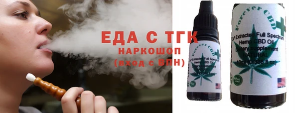 прущая мука Заволжск