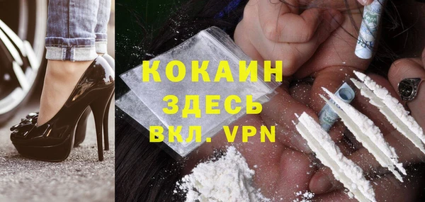 кокаин колумбия Елабуга