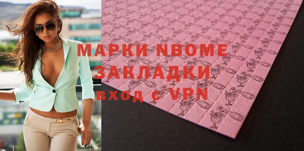 кокаин колумбия Елабуга