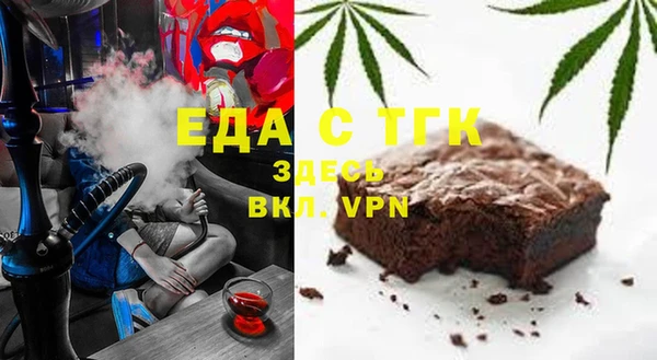 ПСИЛОЦИБИНОВЫЕ ГРИБЫ Ельня