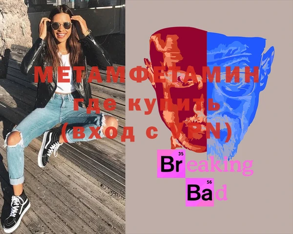 прущая мука Заволжск