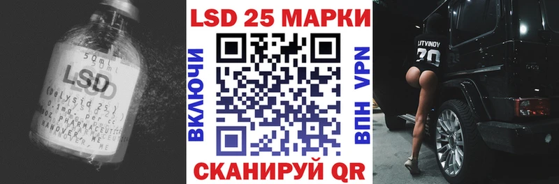 ЛСД экстази ecstasy  Купить где  Новочеркасск 