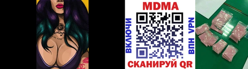 МДМА Molly  Купить  Новочеркасск 