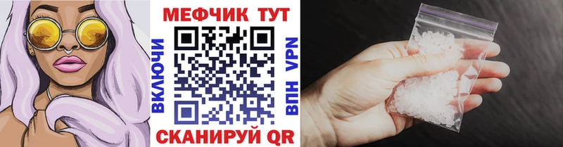 МЯУ-МЯУ мука  Купить  Новочеркасск 