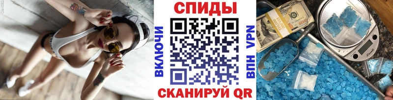 Первитин витя  Купить закладки  Новочеркасск 