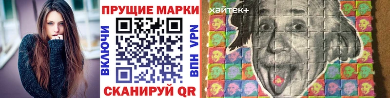 Купить закладки  Новочеркасск  Марки NBOMe 1,8мг 