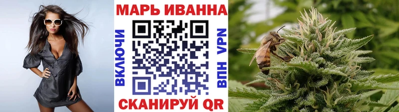 Купить где  Новочеркасск  Бошки Шишки планчик 